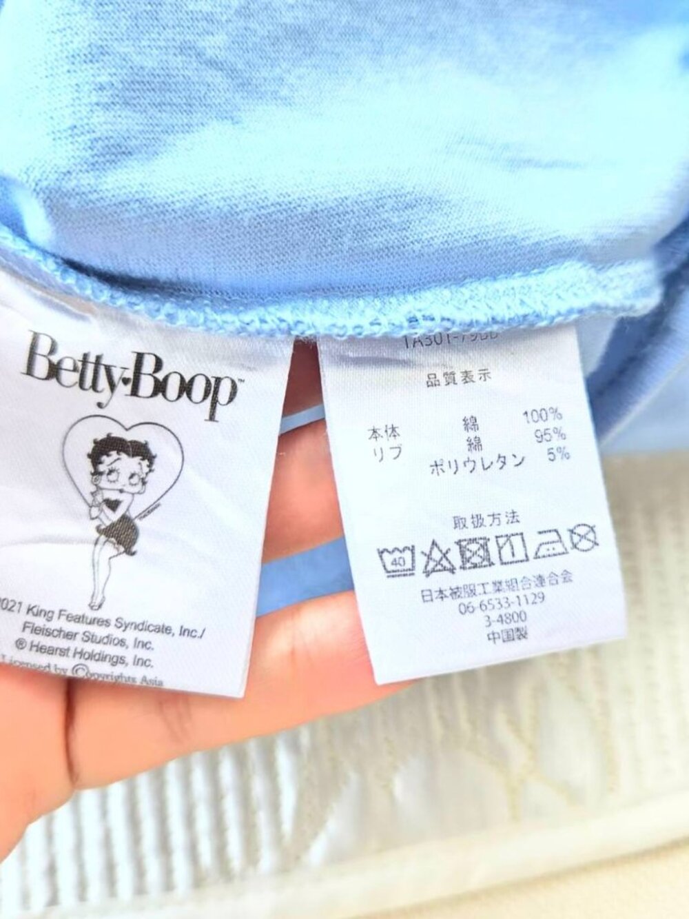 Betty Boop Graphic Blue T-Shirt - Picture 5 of 5